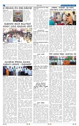 ePaper Page No (4)