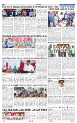27-4-2025 Kanndanadu-2