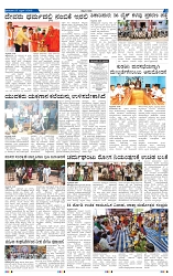 27-4-2025 Kanndanadu-3