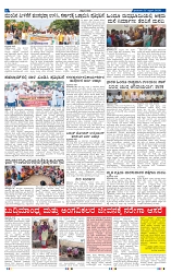 27-4-2025 Kanndanadu-6