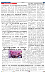 27-4-2025 Kanndanadu-7