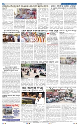 27-4-2025 Kanndanadu-8