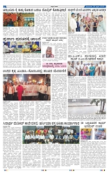 28-4-2025 Kanndanadu-2