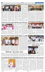 28-4-2025 Kanndanadu-4