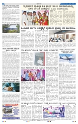 28-4-2025 Kanndanadu-8