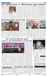 29-4-2025 Kanndanadu-3
