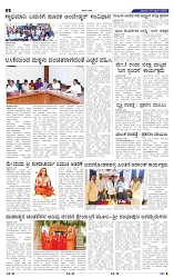 30-4-2025 Kanndanadu-2