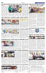 30-4-2025 Kanndanadu-4