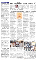 30-4-2025 Kanndanadu-5