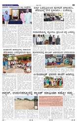 1-5-2025 Kanndanadu-5