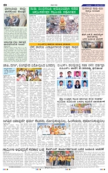 1-5-2025 Kanndanadu-8