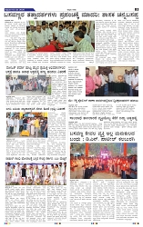 2-5-2025 Kanndanadu-5