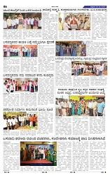 2-5-2025 Kanndanadu-6