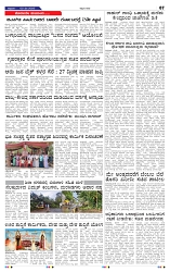 2-5-2025 Kanndanadu-7