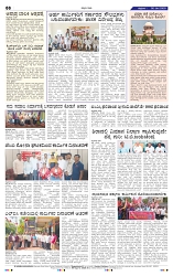 2-5-2025 Kanndanadu-8