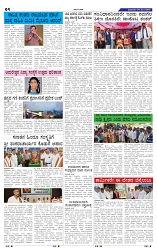4-5-2025 Kanndanadu-4