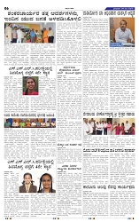 4-5-2025 Kanndanadu-6