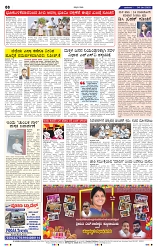 4-5-2025 Kanndanadu-8