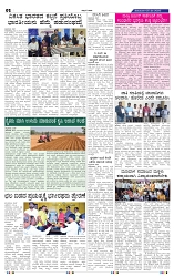 5-5-2025 Kanndanadu-2