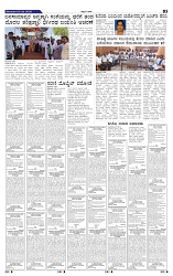 5-5-2025 Kanndanadu-3