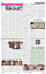 5-5-2025 Kanndanadu-6