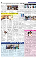 6-5-2025 Kanndanadu-4