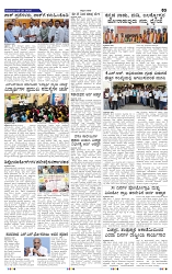 6-5-2025 Kanndanadu-5