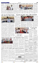 7-5-2025 Kanndanadu-3