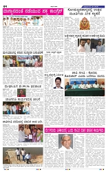 7-5-2025 Kanndanadu-4