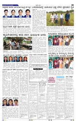 7-5-2025 Kanndanadu-5