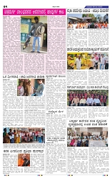 8-5-2025 Kanndanadu-4