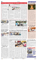 8-5-2025 Kanndanadu-8