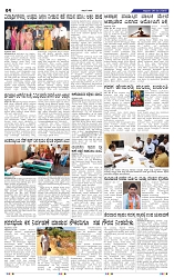 9-5-2025 Kanndanadu-4