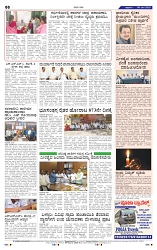9-5-2025 Kanndanadu-8