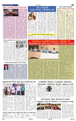11-5-2025 Kanndanadu-5