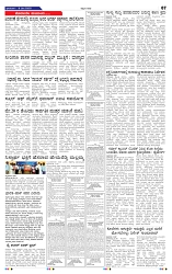 11-5-2025 Kanndanadu-7
