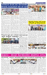 12-5-2025 Kanndanadu-6