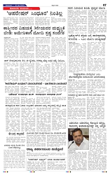 12-5-2025 Kanndanadu-7