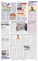 12-5-2025 Kanndanadu-8