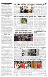 13-5-2025 Kannadanadu-3