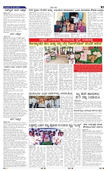 13-5-2025 Kannadanadu-5