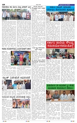 14-5-2025 Kanndanadu-4