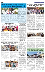 14-5-2025 Kanndanadu-6