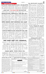 15-5-2025 Kannadanadu-7