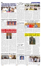 16-5-2025 Kanndanadu-2