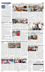 16-5-2025 Kanndanadu-5