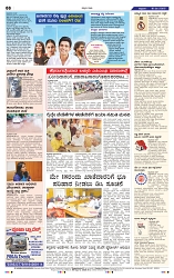 16-5-2025 Kanndanadu-8
