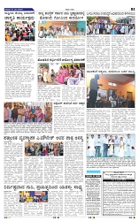 17-5-2025 Kanndanadu-5