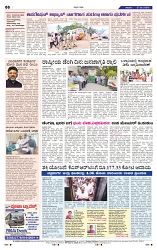 17-5-2025 Kanndanadu-8