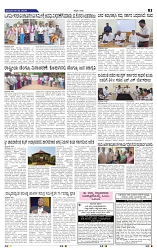 18-05-2025 Kannadanadu-5